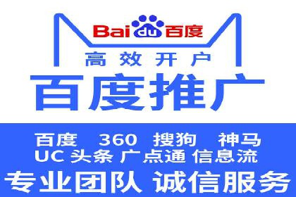 SEM竞价代运营案例：提升广告效果的关键策略