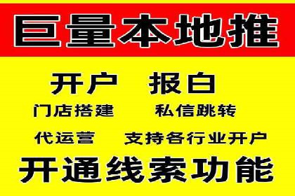 推广开户营销活动案例分享